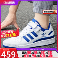  adidas/阿迪达斯 防滑耐磨 男士板鞋  三叶草/白蓝撞色/FORUM系列 通用 41