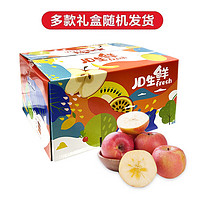 Mr.Seafood 京鲜生 集鲜生新疆阿克苏苹果 脆甜苹果9斤装 果径85-90mm 新鲜水果