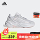 adidas 阿迪达斯 OZELLE休闲跑步运动鞋女子阿迪达斯官方轻运动GX1728 灰色 38.5(235mm)