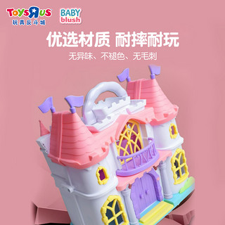 儿童过家家手提屋玩具屋娃娃女童公主城堡别墅房子女孩61336