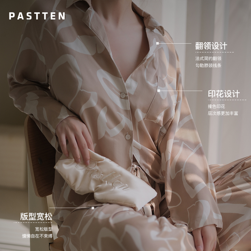 管阿姨十点半巴士B-018宽松家居服套装舒适睡衣可外穿秋冬款