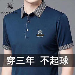 POLO VILLAE 保罗威特 冰丝短袖t恤男士夏季新款中年POLO衫爸爸装上衣丝光棉T恤