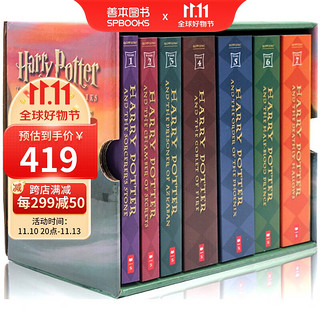 《Harry Potter 哈利波特》（礼盒装、套装共7册）