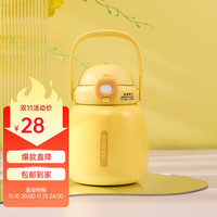 萌动来袭:希乐 316不锈钢保温杯 450ml