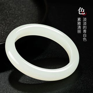 印象眸 和田玉手镯 青白玉 平安镯 内径55-56mm