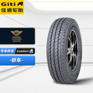 Giti 佳通轮胎 Van 600V1 汽车轮胎 经济耐用型 175/70R14C 95/93S