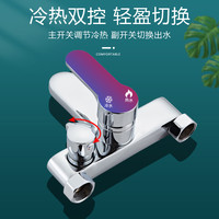 绿清净 全铜混水阀沐浴龙头淋浴花洒套装浴室浴缸混合开关三联冷热水龙头
