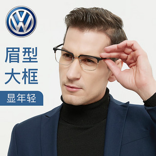 VOLKSWAGEN德国大众老花镜男女防蓝光时尚经典高清大框老花眼镜607 150度