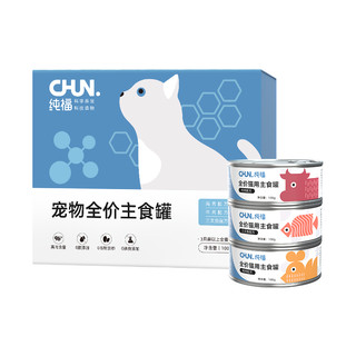 CHUN. 纯福 全价猫主食罐湿粮幼猫成猫猫咪罐头主粮猫条非零食猫粮