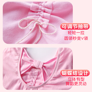 艾舞戈 儿童舞蹈服女秋冬练功服体操服女童长袖跳舞裙芭蕾舞连体中国舞服