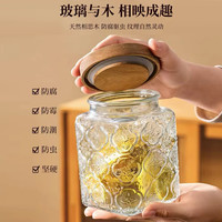 张三玻璃密封罐储物罐茶叶五谷杂粮储存罐白糖食品收纳玻璃瓶子