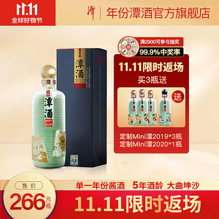 潭酒 年份潭酒2018 53%vol 酱香型白酒 500ml 单瓶装