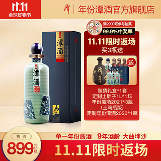 潭酒 年份谭酒2014 53%vol 酱香型白酒 500ml 单瓶装