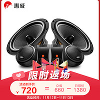 HiVi 惠威 Swan)汽车音响扬声器系统S600专业6.5英寸车载两分频改装