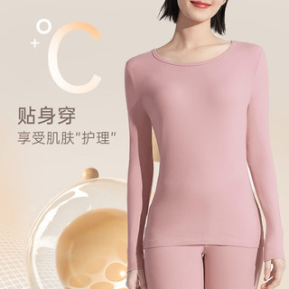 欧迪芬（Ordifen）保暖内衣女秋冬养肤QQ棉氨基酸保湿高弹修身防静电长袖长裤 妃粉色 XL