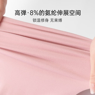 欧迪芬（Ordifen）保暖内衣女秋冬养肤QQ棉氨基酸保湿高弹修身防静电长袖长裤 妃粉色 XL