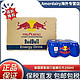 Red Bull 红牛 RedBull泰国原装进口红牛维生素正品功能饮料蓝膜250ml*24罐整箱