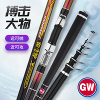 GW光威鱼竿剑手矶钓竿4.5米矶竿单杆超轻超硬碳素矶杆斜导环海竿抛竿钓鱼竿滑漂大导环