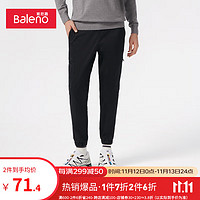 Baleno 班尼路 秋冬款休闲裤男高腰束脚裤收口宽松时尚舒适青少年百搭长裤 00A S