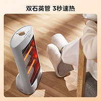 美的取暖器小太阳电暖器家用节能省电小型办公室电暖风烤火炉