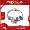 PANDORA 潘多拉