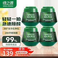 必看促销：猫超618夏季日用品囤货指南、洗衣液、驱蚊液、抽纸一站配齐！