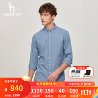 HAZZYS 哈吉斯 男装秋季衬衣棉羊毛混纺简约英伦亲肤衬衫ZK12DK53 浅蓝色LL 185/104A 52