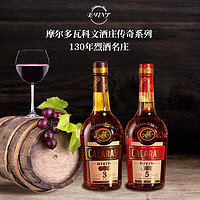 KVINT 克文特 摩尔多瓦原瓶进口  酒庄传奇系列 40%白兰地 3年VS与5年VSOP 500mL *2瓶 组合装