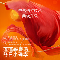 罗莱生活 LUOLAI 家纺 全棉纯棉磨毛加厚四件套田园风床单被套宿舍三件套