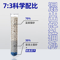 88VIP：DRYMAX 洁客 懒人猫砂2.8kg×8袋（赠2.5kg竹炭猫砂）