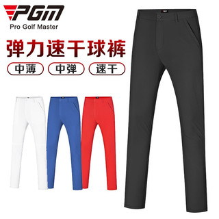PGM  高尔夫男装休闲运动裤子舒适弹力速干golf男裤 黑色 L【34码】