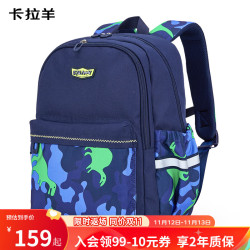 19元】卡拉羊书包_carany 卡拉羊 小学生书包1-4年级轻便游学包卡通