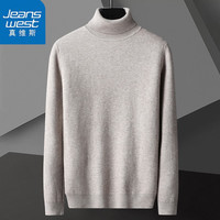 JEANSWEST 真维斯 高领毛衣男士秋冬季新款加厚保暖针织衫中青年修身纯色休闲打底衫 2XL