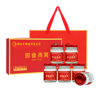 水月秦淮 同仁堂燕窝 礼盒