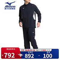 美津浓（MIZUNO）高尔夫服装 男士雨衣  高尔夫防雨防风套装 运动休闲外套男 52MG1A01-14深藏青色 XL