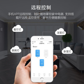 WOOLLEY 易微联单火WiFi按键智能开关小爱小度语音远程遥控WIFI开关面板 SA-025单键开关-不含随意贴