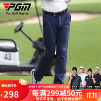 PGM 秋冬 高尔夫服装男士球裤防水加绒高尔夫长裤加厚保暖裤子 藏青色【加绒】 XXL