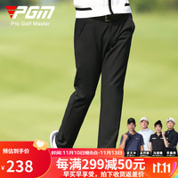 PGM 高尔夫裤子 男士长裤 男装服装运动球裤 加厚保暖 光发热 KUZ138-黑色 M