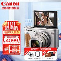 Canon 佳能 sx740hs相机 高清旅游家用美颜数码卡片相机