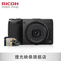 理光（RICOH） GR3X 街拍相机 APS-C画幅大底 40人文新视角 GRIIIx便携数码相机 GR3X【套餐4】 标配