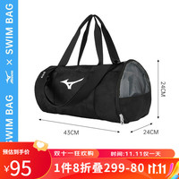 美津浓(MIZUNO)游泳包干湿分离运动包男女手提收纳包大容量旅行户外装备 黑色手提包