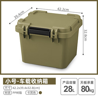 爱丽思（IRIS）TRB400 日本车载收纳箱 28升户外露营收纳后备收纳箱 卡其色