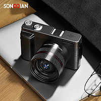 SONGDIAN 松典 数码相机vlog微单照相机入门卡片机单反小型家用 标配 64G内存自动对焦+翻转屏