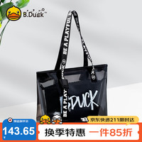 B.Duck 小黄鸭游泳干湿分离包 时尚游泳防水收纳包手提包袋