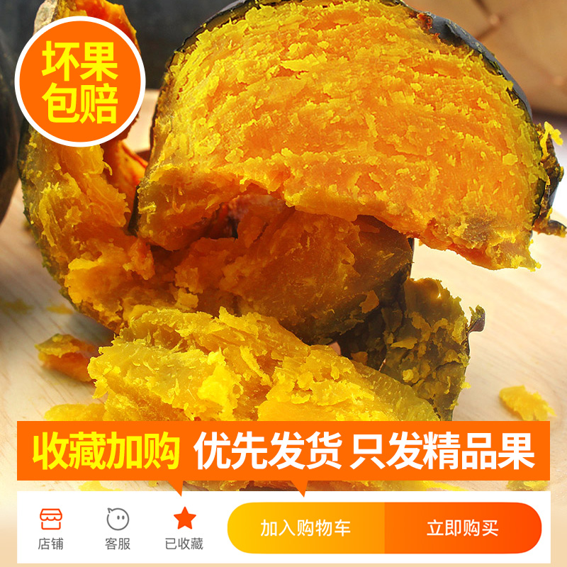 果乡趣 正宗聊城板栗味贝贝小南瓜板栗小南瓜3-5-9斤老南瓜新鲜蔬菜惠和