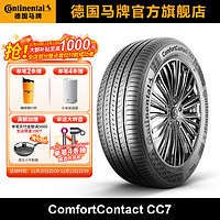 Continental 马牌 轮胎205/60R16 92V FR CC7适配科鲁兹/英朗