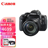 佳能（Canon） EOS 750D相机入门级 初学者 照相机 750D高清摄像 佳能750D+18-55II标准镜头套机 标配(送32g卡+钢化膜)