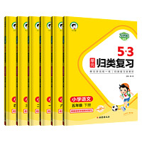 好价汇总、书单推荐：6.6元《揭秘系列3D立体翻翻书》、7元《实验班提优训练》、9.9元《当我们不再理解世界》