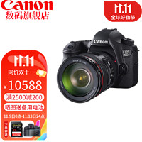 佳能（Canon） 佳能6D 入门级全画幅单反相机1一代 （Canon）EOS 6D 佳能6D搭配24-105F4 IS USM红圈镜头 套餐4：128G卡+三脚架+包+电池等