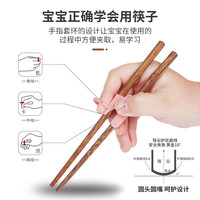 儿童筷子鸡翅木竹筷勺子餐具套装装宝宝训练筷5小短4二段6岁8指环